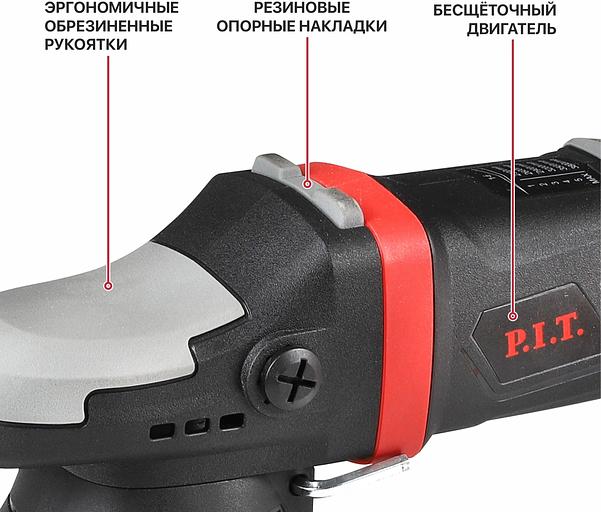 Полировальная машинка P.I.T. PPO20H-125A аккум. фото 2