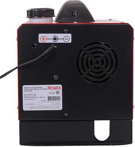 Тепловая пушка дизельная Ресанта ТДПН-6000 6000Вт красный/черный фото 6