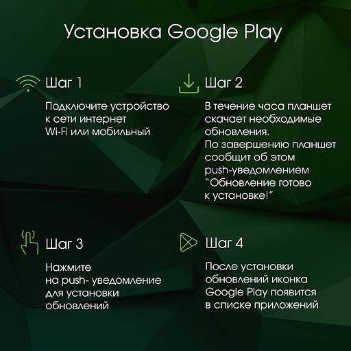 Планшет Digma Pro Spectrum T606 (1.6) 8C RAM6Gb ROM128Gb 10.1" IPS 800x1280 4G 2Sim Android 14 темно-серый 13Mpix 5Mpix BT WiFi microSD 512Gb 6000mAh фото 10