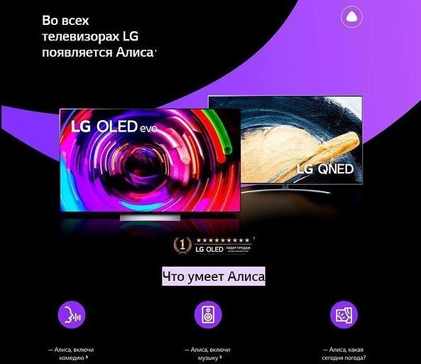 Телевизор LED LG 65" 65UR78009LL.ARUG черный 4K Ultra HD 60Hz DVB-T DVB-T2 DVB-C DVB-S DVB-S2 USB WiFi Smart TV фото 8
