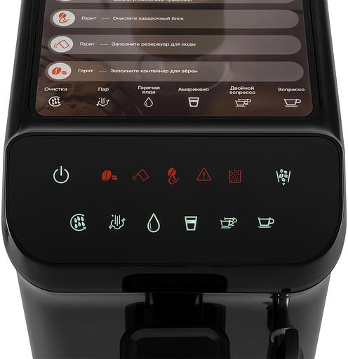Кофемашина Hyundai HAM-4001 1350Вт черный фото 5