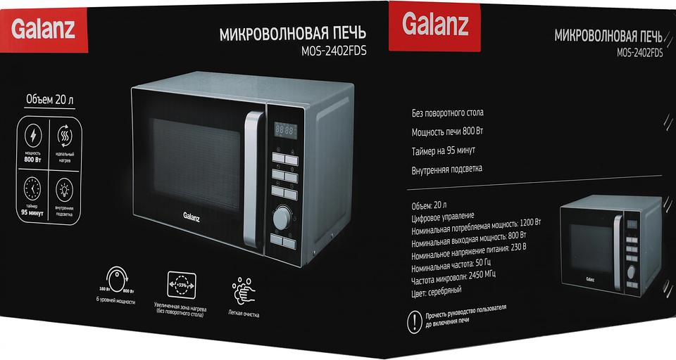 Микроволновая Печь Galanz MOS-2402FDS 20л. 800Вт серебристый фото 9