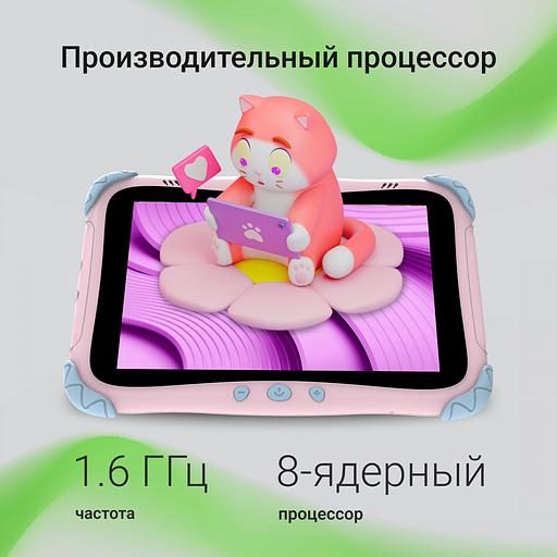 Планшет Digma Kids A8 SC9863A (1.6) 8C RAM2Gb ROM32Gb 8" IPS 1280x800 4G 1Sim Android 11.0 Go розовый 2Mpix 0.3Mpix BT WiFi microSD 512Gb 3000mAh фото 4