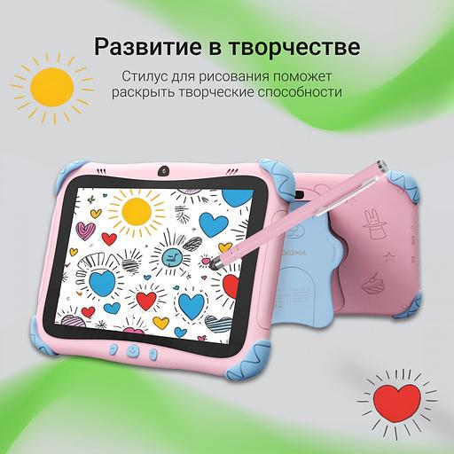 Планшет Digma Kids A8 SC9863A (1.6) 8C RAM2Gb ROM32Gb 8" IPS 1280x800 4G 1Sim Android 11.0 Go розовый 2Mpix 0.3Mpix BT WiFi microSD 512Gb 3000mAh фото 8