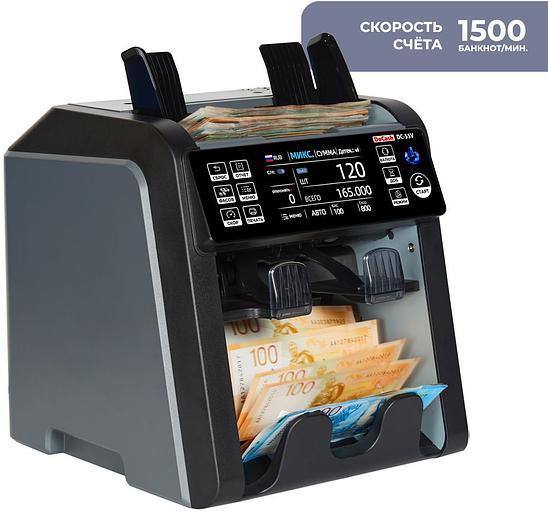 Сортировщик банкнот DoCash DC 55V 14391 мультивалюта фото 3