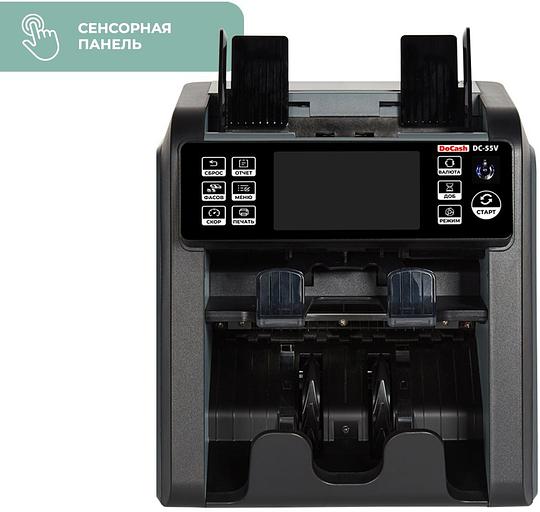 Сортировщик банкнот DoCash DC 55V 14391 мультивалюта фото 6