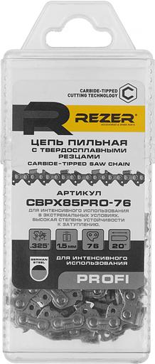 Цепь для цепных пил Rezer CBPX85PRO-76 76звен. (03.025.00072) фото 1