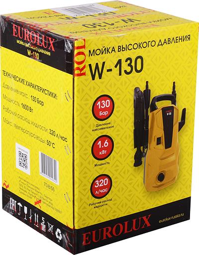 Минимойка Eurolux W-130 1600Вт (70/8/56) фото 10