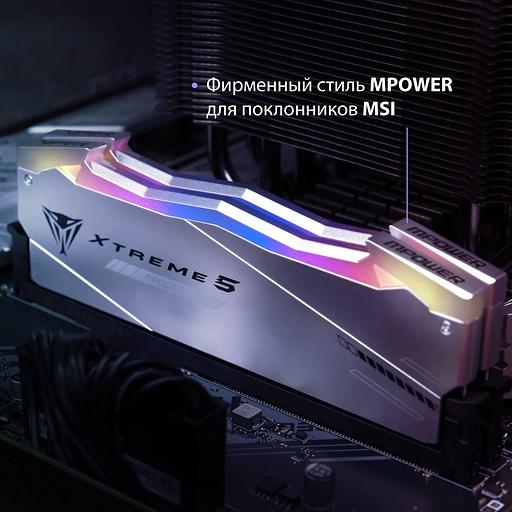 Память DDR5 2x24GB 6000MHz Patriot PVXR548G60C30KM Viper Xtreme 5 RGB RTL PC5-64000 CL30 DIMM 288-pin 1.45В Ret фото 7