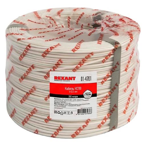 Rexant (01-4701) Кабель КСПВ 4х0,4мм 200м фото 1