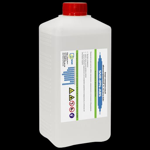 Спирт изопропиловый абсолютированный (1л/0,8кг) фото 1