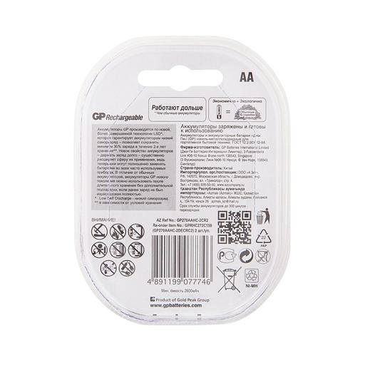 Аккумулятор перезаряжаемый GP 270AAHC AA, емкость 2650 мАч - 2 шт. в клемшеле фото 2