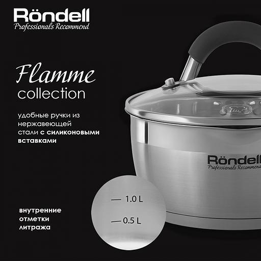 Набор посуды Rondell Flamme RDA-340 4 предмета (RDS-340) фото 3