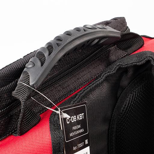 Рюкзак монтажника С-08 серия ПРОФИ фото 2