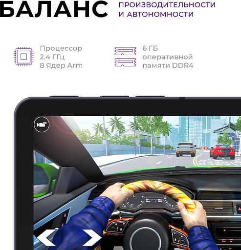 Планшет Kvadra TS11.02-2111-21 RAM6Gb ROM128Gb 10.95" IPS 2000x1200 KvadraOS серебристый BT WiFi фото 7