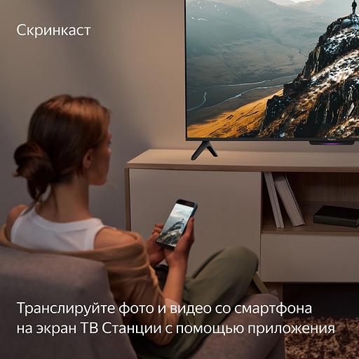 Телевизор LED Yandex 50" ТВ Станция Бейсик с Алисой Яндекс.ТВ черный 4K Ultra HD 60Hz USB WiFi Smart TV фото 6
