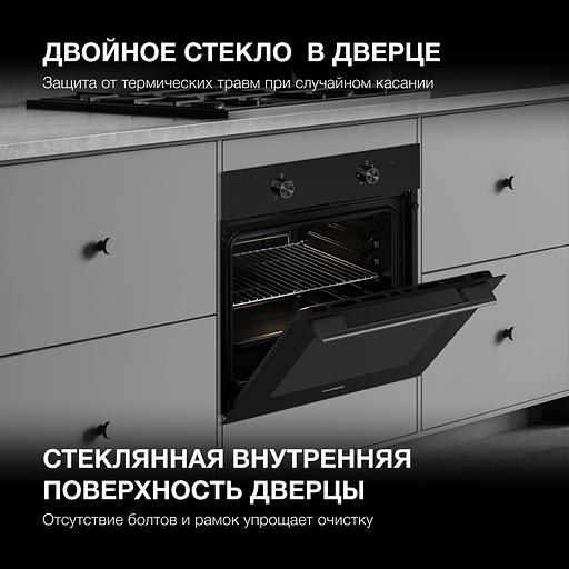 Духовой шкаф Электрический Hyundai HEO 6234 BG черный фото 10