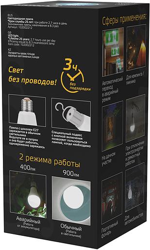 Лампа светодиодная Gauss 102002212 12Вт цок.:E27 груша 220B св.свеч.бел.нейт. (упак.:10шт) фото 4