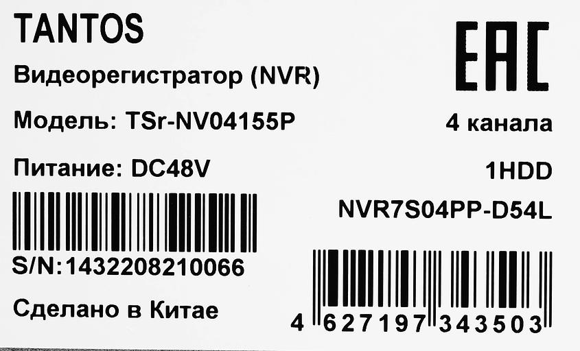 Видеорегистратор Tantos TSr-NV04155P фото 10