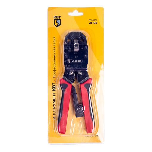 Пресс-клещи для RJ разъемов JT-03 серия ПРОФИ фото 9