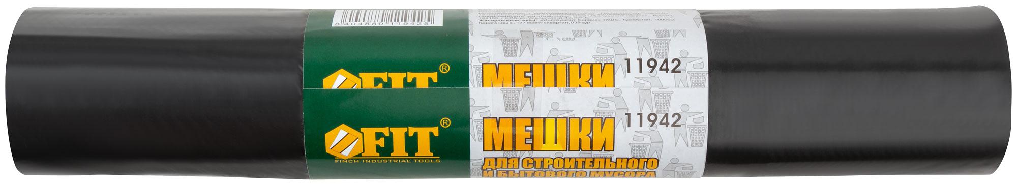 Мешки для строительного мусора, ПВД особопрочные, 240 л, 900х1400 мм, толщина 35 мкм, 10 шт фото 2