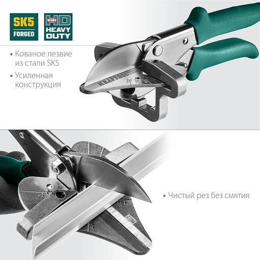 Ножницы угловые для пластмассовых и резиновых профилей MC-7 фото 3