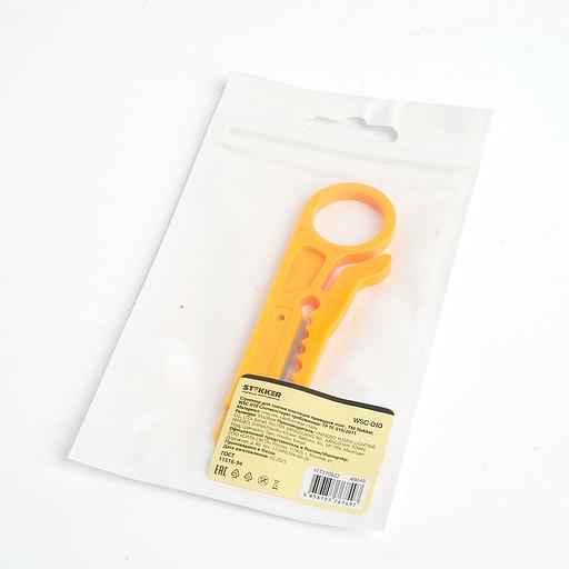 Стриппер для снятия изоляции проводов mini фото 4