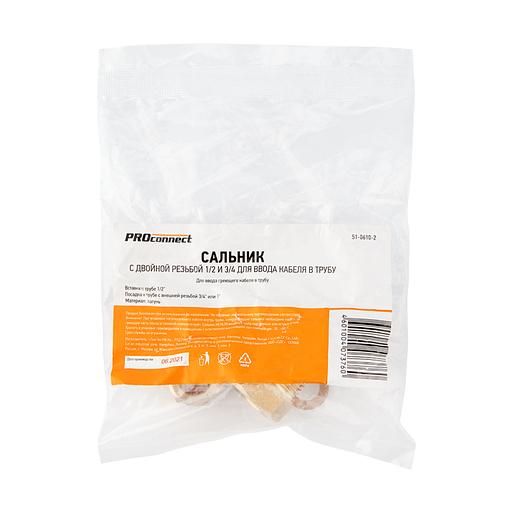 Proconnect 51-0610-2 Сальник с двойной резьбой 1/2 и 3/4 для ввода кабеля в трубу фото 3