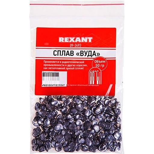 Rexant 09-3493 Припой Сплав Вуда 50гр фото 1
