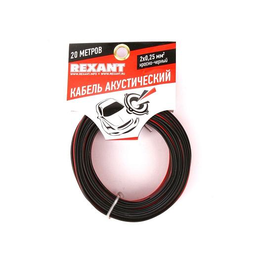 Rexant 01-6101-3-20 Кабель акустический, ШВПМ 2х0.25 мм2, красно-черный, 20 м. фото 1
