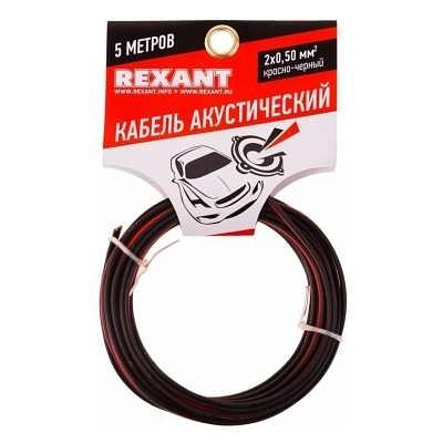 Rexant 01-6103-3-05 Кабель акустический, ШВПМ 2х0.50 мм2, красно-черный, 5 м. фото 1