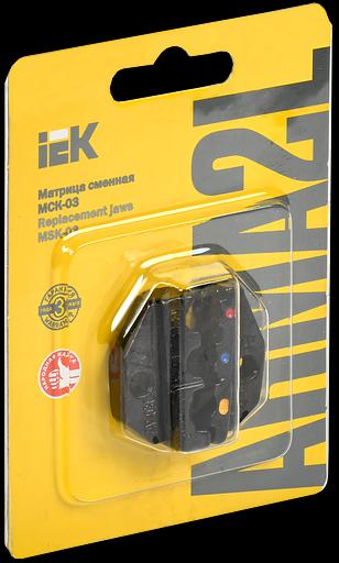 Матрица сменная МСК-03 ARMA2L 3 фото 2