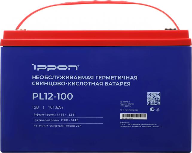 Батарея для ИБП Ippon PL12-100 12В 100Ач фото 5