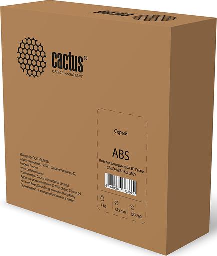Пластик для принтера 3D Cactus CS-3D-ABS-1KG-GREY ABS d1.75мм 1кг 1цв. фото 2