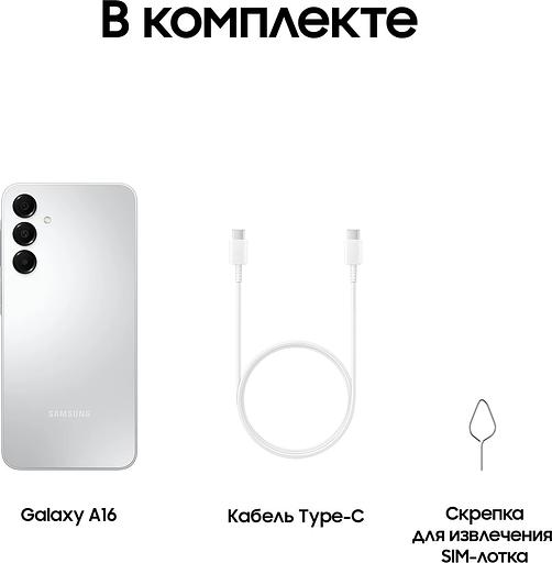 Смартфон Samsung SM-A165F Galaxy A16 256Gb 8Gb серебристый моноблок 3G 4G 6.7" 1080x2340 Android 14 50Mpix 802.11 a/b/g/n/ac NFC GPS GSM900/1800 GSM1900 TouchSc фото 9