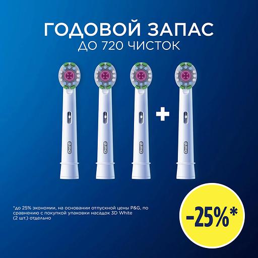 Насадка для зубных щеток Oral-B 3D White (упак.:4шт) фото 8