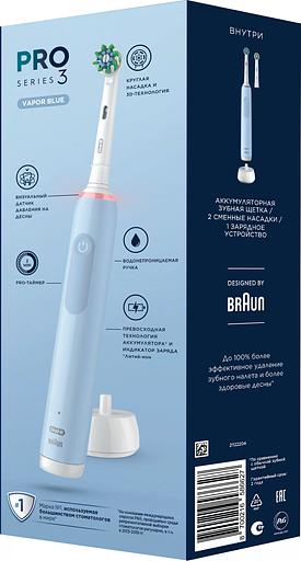 Зубная щетка электрическая Oral-B Vitality Pro 80813238 голубой фото 3