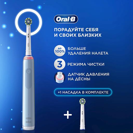 Зубная щетка электрическая Oral-B Vitality Pro 80813238 голубой фото 4