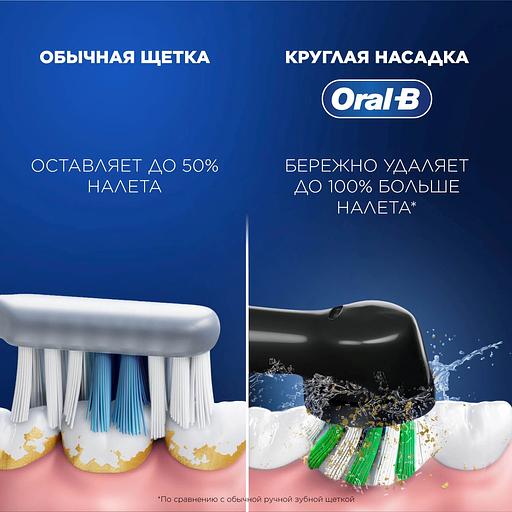 Зубная щетка электрическая Oral-B Vitality Pro 80813238 голубой фото 6