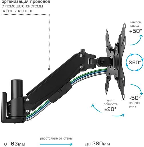 Кронштейн для телевизора Kromax ORION-11 черный 13"-48" макс.20кг настенный поворот и наклон фото 3
