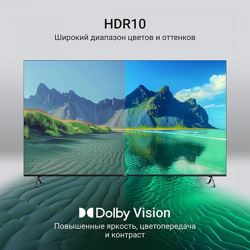 Телевизор QLED Digma 75" DM-LED75UQB31 Google TV Frameless Metal черный/черный 4K Ultra HD 60Hz MEMC DVB-T DVB-T2 DVB-C DVB-S DVB-S2 USB WiFi Smart TV фото 4