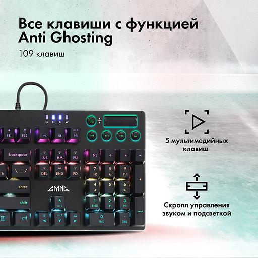 Клавиатура GMNG GG-KB765XP механическая черный USB Multimedia for gamer LED (1901096) фото 5