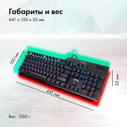 Клавиатура GMNG GG-KB765XP механическая черный USB Multimedia for gamer LED (1901096) фото 6