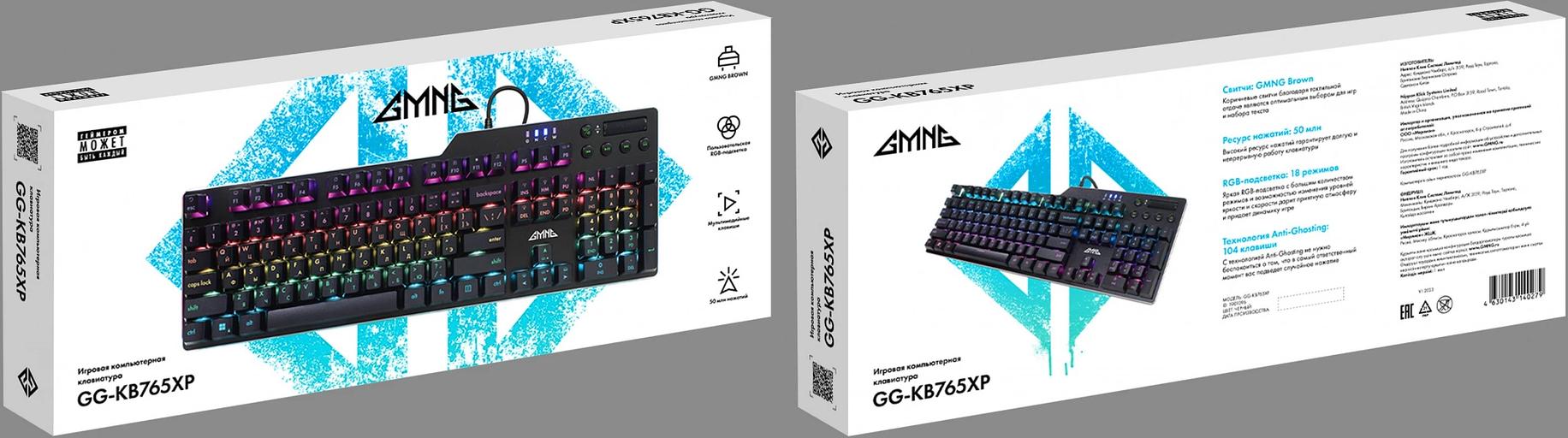 Клавиатура GMNG GG-KB765XP механическая черный USB Multimedia for gamer LED (1901096) фото 9