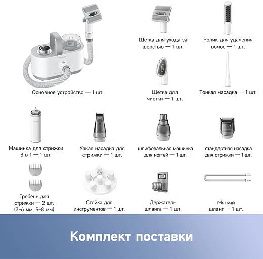 Машинка для стрижки Dreame Trouver G1 Pro черный 240Вт (насадок в компл:7шт) фото 7