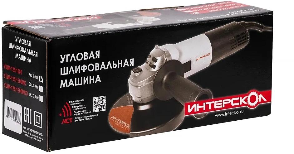 Углошлифовальная машина Интерскол УШМ-125/1000 1010Вт 11000об/мин рез.шпин.:M14 d=125мм (343.0.0.60) фото 5