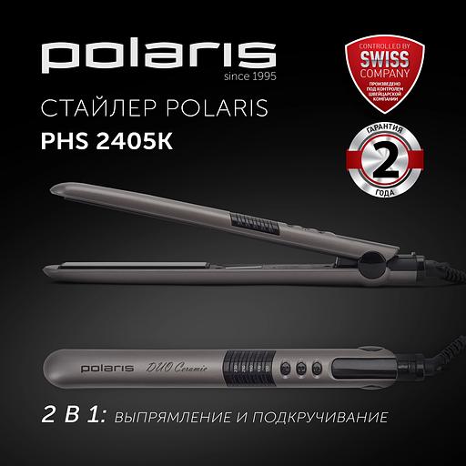 Выпрямитель Polaris PHS 2405K 35Вт фиолетовый/черный (макс.темп.:230С) фото 2