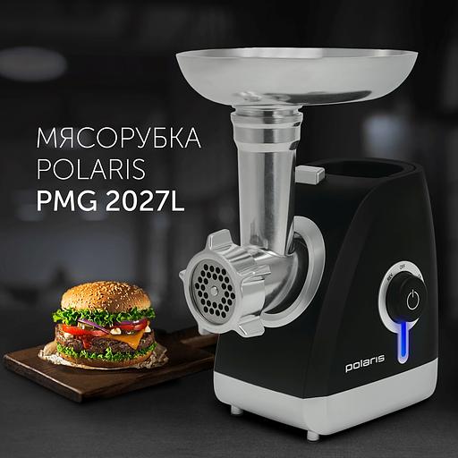 Мясорубка Polaris PMG 2027L Макс. мощность 2000Вт фото 2