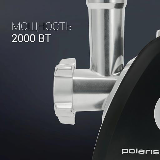 Мясорубка Polaris PMG 2027L Макс. мощность 2000Вт фото 3