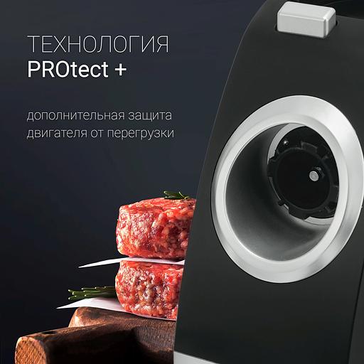 Мясорубка Polaris PMG 2027L Макс. мощность 2000Вт фото 5